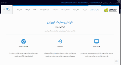 Desktop Screenshot of limotorsh.com