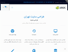 Tablet Screenshot of limotorsh.com
